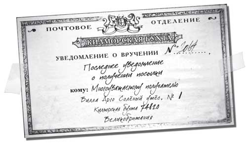 Иллюстрация к книге — Ключи от времени [i_023.jpg]