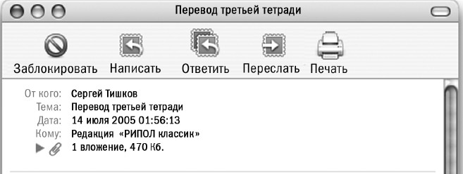 Иллюстрация к книге — Дом зеркал [i_002.jpg]