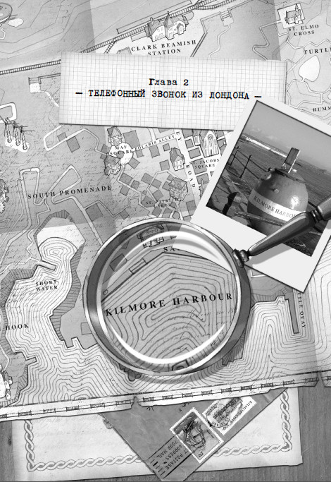 Иллюстрация к книге — Дом зеркал [i_006.jpg]