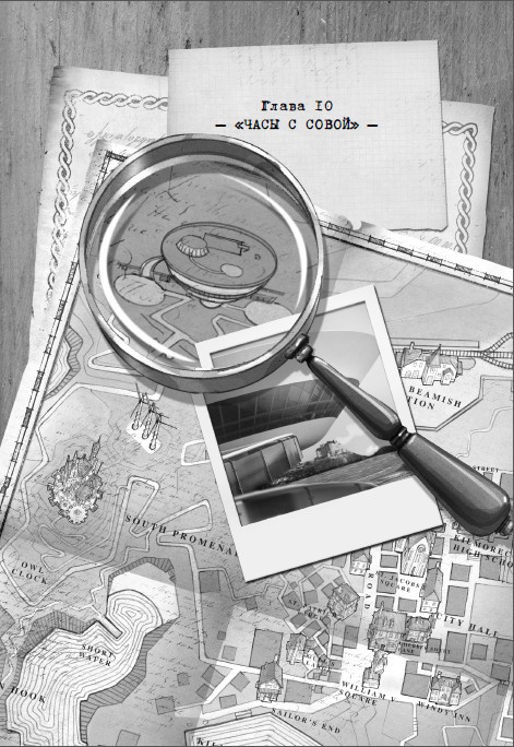 Иллюстрация к книге — Дом зеркал [i_015.jpg]