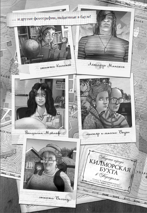 Иллюстрация к книге — Дом зеркал [i_032.jpg]