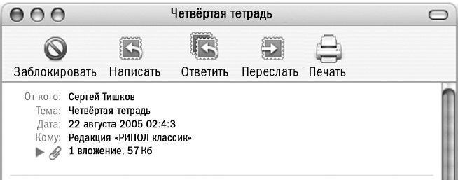 Иллюстрация к книге — Дом зеркал [i_033.jpg]