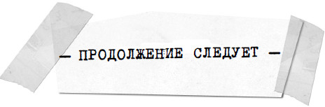 Иллюстрация к книге — Остров масок [i_032.jpg]
