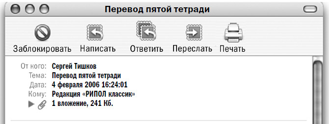 Иллюстрация к книге — Остров масок [i_033.jpg]