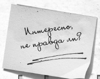 Иллюстрация к книге — Каменные стражи [i_037.jpg]