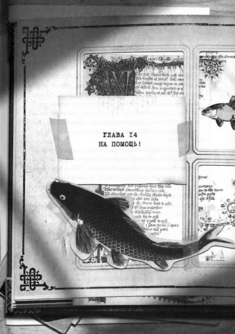 Иллюстрация к книге — Первый ключ [i_020.jpg]