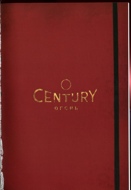 Иллюстрация к книге — Кольцо Огня [pic01.jpg]