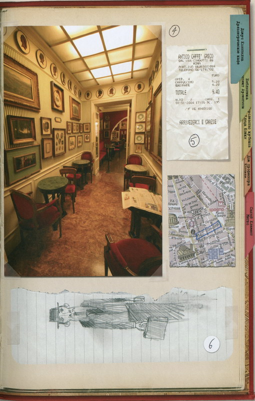 Иллюстрация к книге — Кольцо Огня [pic05.jpg]