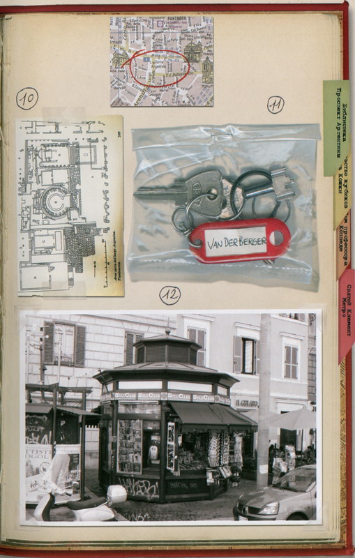 Иллюстрация к книге — Кольцо Огня [pic07.jpg]