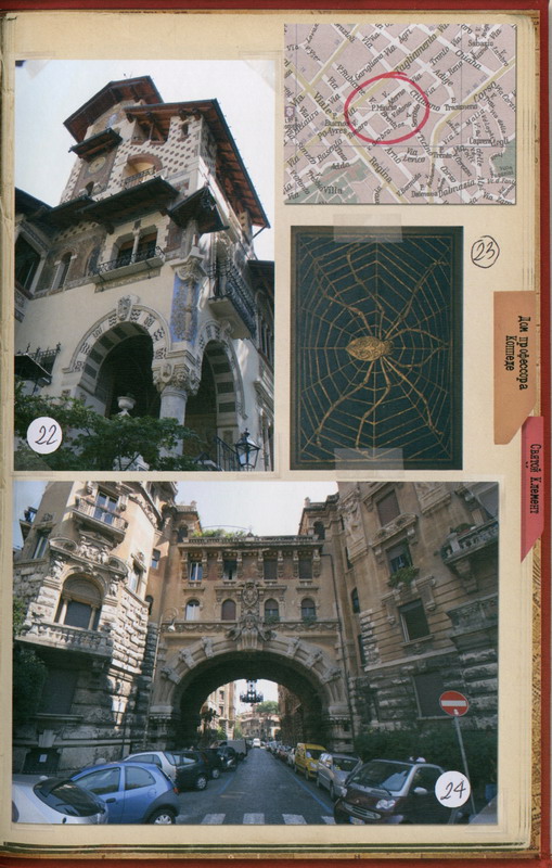 Иллюстрация к книге — Кольцо Огня [pic11.jpg]