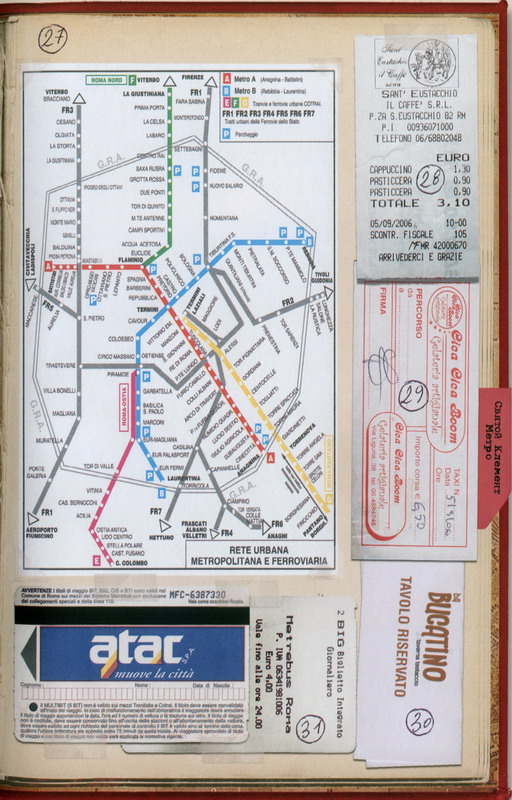 Иллюстрация к книге — Кольцо Огня [pic13.jpg]