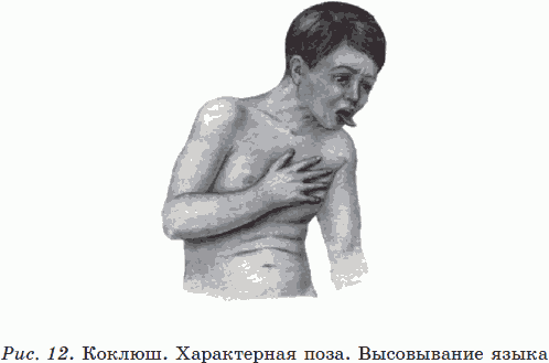 Иллюстрация к книге — Новые тайны нераспознанных диагнозов. Книга 3 [_21.png]