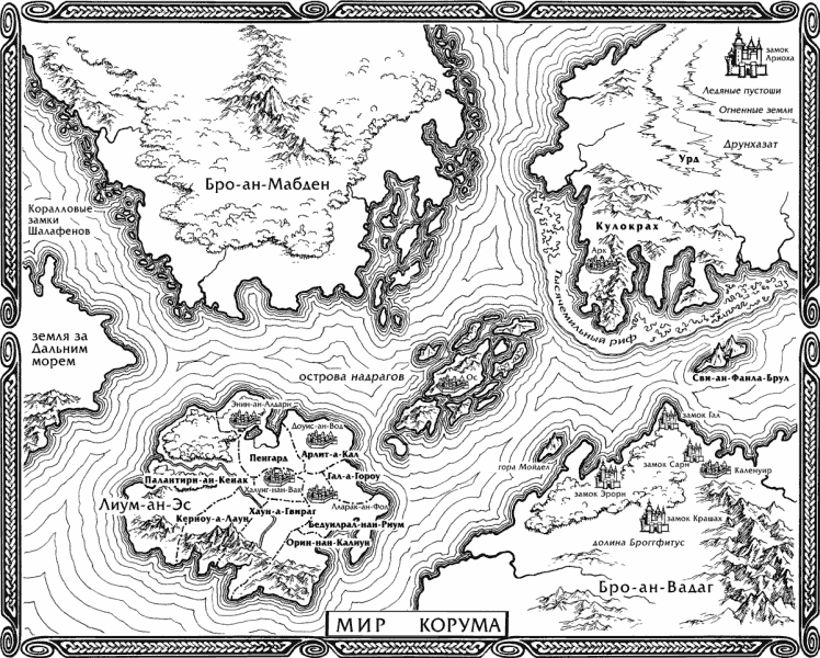 Иллюстрация к книге — Рыцарь Мечей [= Валет Мечей, Рыцарь Шпаг ] [map.png]