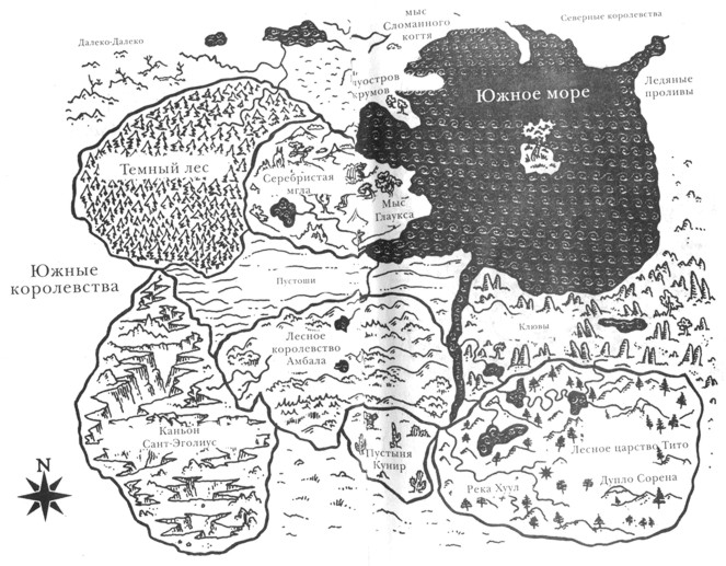 Иллюстрация к книге — Легенды ночных стражей 5: Обман [i_001.jpg]