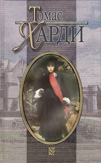 Книга Возвращение на родину