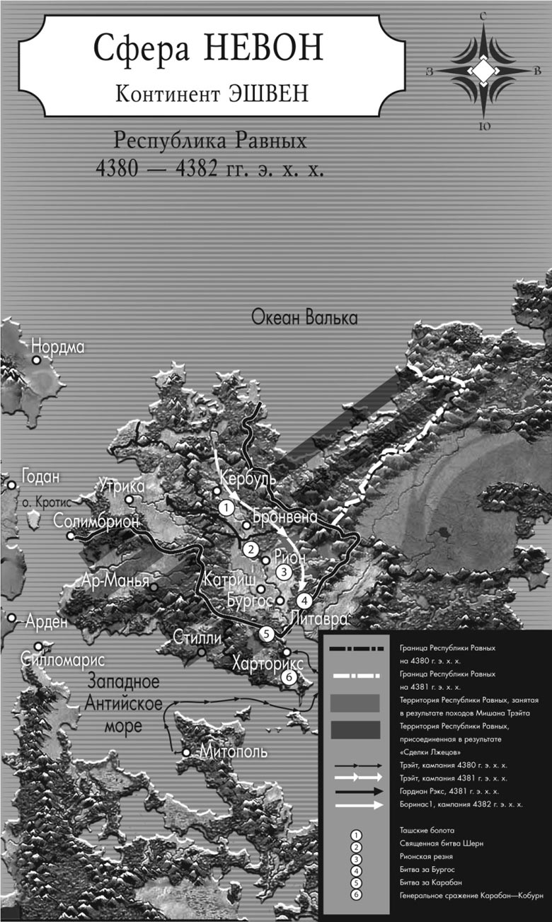 Иллюстрация к книге — Свобода для Господа Бога [i_003.jpg]