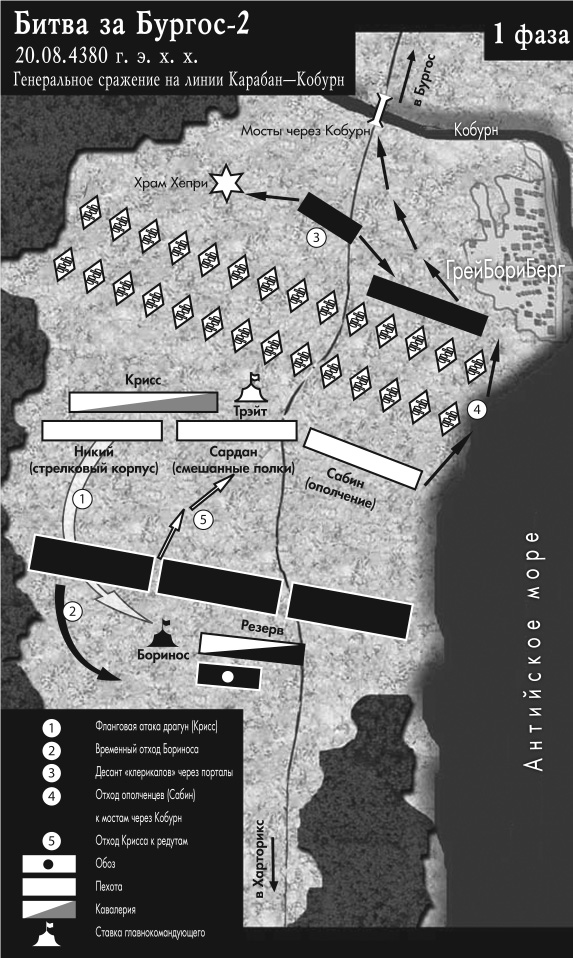Иллюстрация к книге — Свобода для Господа Бога [i_004.jpg]