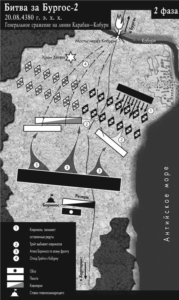 Иллюстрация к книге — Свобода для Господа Бога [i_005.jpg]
