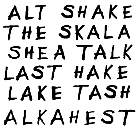 Иллюстрация к книге — Похититель мечей [_08.png]