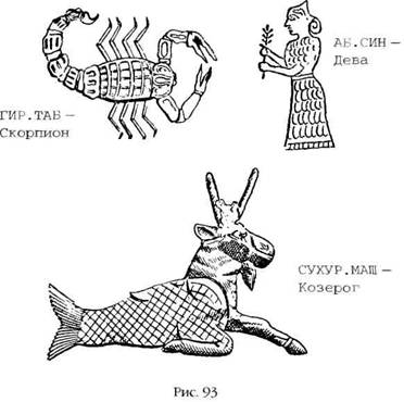 Иллюстрация к книге — Двенадцатая Планета [any2fbimgloader107.jpg]