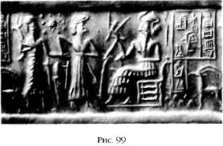 Иллюстрация к книге — Двенадцатая Планета [any2fbimgloader113.jpg]