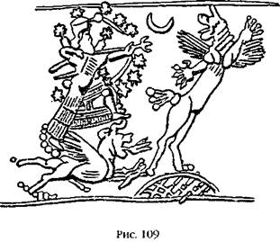 Иллюстрация к книге — Двенадцатая Планета [any2fbimgloader123.jpg]