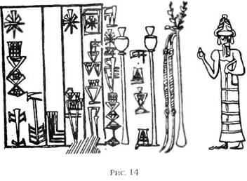 Иллюстрация к книге — Двенадцатая Планета [any2fbimgloader13.jpg]