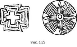 Иллюстрация к книге — Двенадцатая Планета [any2fbimgloader131.jpg]