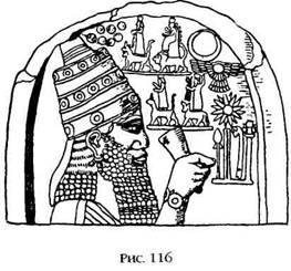 Иллюстрация к книге — Двенадцатая Планета [any2fbimgloader132.jpg]