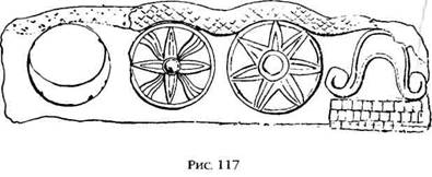 Иллюстрация к книге — Двенадцатая Планета [any2fbimgloader133.jpg]