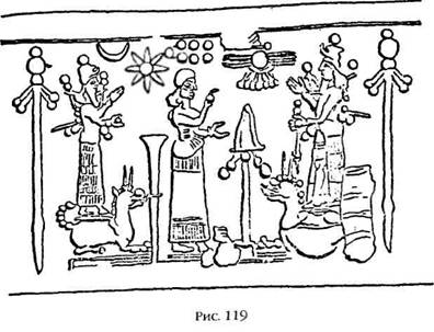 Иллюстрация к книге — Двенадцатая Планета [any2fbimgloader135.jpg]