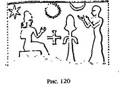 Иллюстрация к книге — Двенадцатая Планета [any2fbimgloader136.jpg]