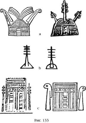 Иллюстрация к книге — Двенадцатая Планета [any2fbimgloader150.jpg]