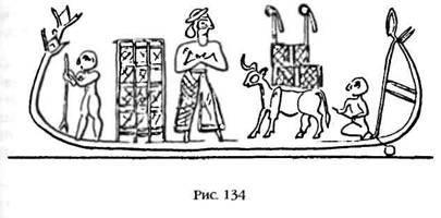 Иллюстрация к книге — Двенадцатая Планета [any2fbimgloader151.jpg]