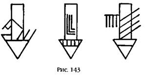 Иллюстрация к книге — Двенадцатая Планета [any2fbimgloader157.jpg]