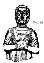 Иллюстрация к книге — Двенадцатая Планета [any2fbimgloader16.jpg]