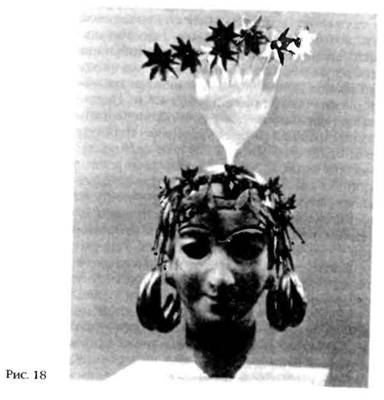 Иллюстрация к книге — Двенадцатая Планета [any2fbimgloader18.jpg]