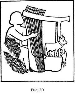 Иллюстрация к книге — Двенадцатая Планета [any2fbimgloader20.jpg]