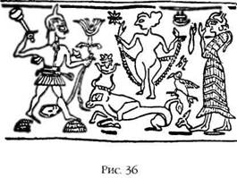 Иллюстрация к книге — Двенадцатая Планета [any2fbimgloader38.jpg]