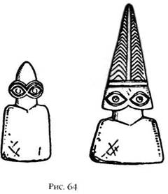 Иллюстрация к книге — Двенадцатая Планета [any2fbimgloader72.jpg]