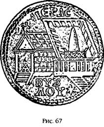 Иллюстрация к книге — Двенадцатая Планета [any2fbimgloader76.jpg]