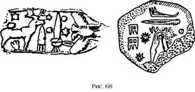 Иллюстрация к книге — Двенадцатая Планета [any2fbimgloader78.jpg]