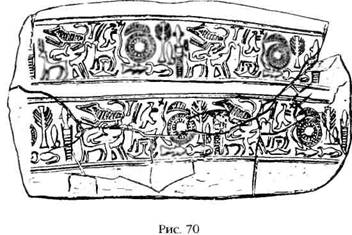 Иллюстрация к книге — Двенадцатая Планета [any2fbimgloader80.jpg]