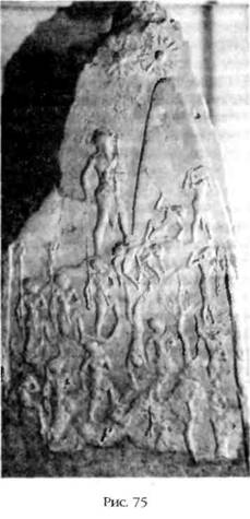 Иллюстрация к книге — Двенадцатая Планета [any2fbimgloader86.jpg]