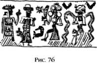 Иллюстрация к книге — Двенадцатая Планета [any2fbimgloader87.jpg]