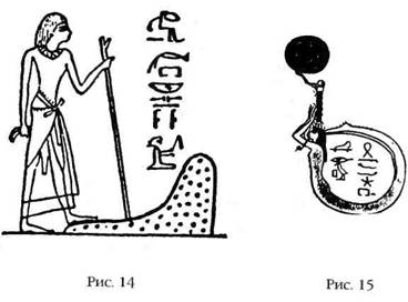 Иллюстрация к книге — Лестница в небо. В поисках бессмертия [i_014.jpg]