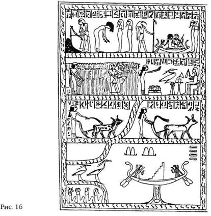 Иллюстрация к книге — Лестница в небо. В поисках бессмертия [i_015.jpg]