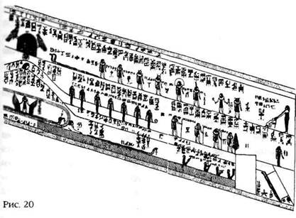 Иллюстрация к книге — Лестница в небо. В поисках бессмертия [i_021.jpg]