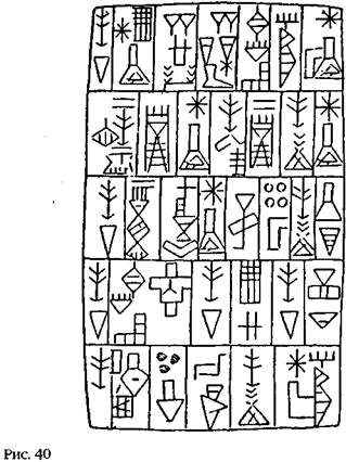 Иллюстрация к книге — Лестница в небо. В поисках бессмертия [i_043.jpg]