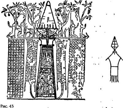Иллюстрация к книге — Лестница в небо. В поисках бессмертия [i_047.jpg]